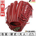 【年中無休】 【交換往復送料無料】 野球 グローブ 硬式 大人 右投げ SSK プロエッジ proedge オールラウンド サイズ6S レディッシュブラウン A...
