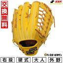【年中無休】 【交換往復送料無料】 野球 グローブ 硬式 大人 右投げ SSK プロエッジ proedge 外野手用 サイズ8L ライトタン×タン AKB874...