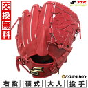 【年中無休】 【交換往復送料無料】 野球 グローブ 硬式 大人 右投げ SSK プロエッジ proedge 投手用 サイズ6L レディッシュブラウン AKS71...
