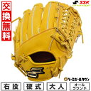 【年中無休】 【交換往復送料無料】 野球 グローブ 硬式 大人 右投げ SSK プロエッジ proedge オールラウンド サイズ6S ライトタン AKS844...