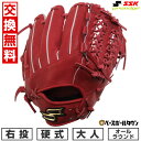 【交換往復送料無料】 野球 グローブ 硬式 大人 右投げ SSK プロエッジ proedge オールラウンド サイズ6S レディッシュブラウン AKS84425...