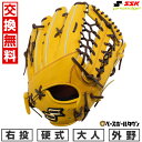 【年中無休】 【交換往復送料無料】 野球 グローブ 硬式 大人 右投げ SSK プロエッジ proedge 外野手用 サイズ8L ライトタン×ブラウン AKS8...