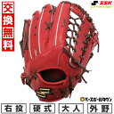 【年中無休】 【交換往復送料無料】 野球 グローブ 硬式 大人 右投げ SSK プロエッジ proedge 外野手用 サイズ8L レディッシュブラウン×ブラウン...