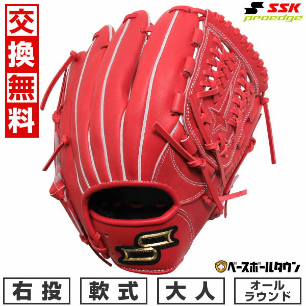 楽天市場】ssk 軟式グローブ(野球・ソフトボール|スポーツ 楽天市場】ssk 軟式グローブ(野球・ソフトボール|スポーツ