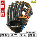 【交換往復送料無料】野球 グローブ 硬式 大人 右投げ 播州グラブ Banshu Glove 内野手用 サイズ28.5cm ブラック 高校野球ルール対応 BS-1 日本製 型付け可能(G) キャッチボール 【365日あす楽対応】