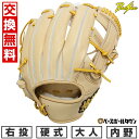 【交換往復送料無料】野球 グローブ 硬式 大人 右投げ 播州グラブ Banshu Glove 内野手用 サイズ28.5cm キャメルブラウン 高校野球ルール対応 BS-2 日本製 型付け可能(G) キャッチボール 【365日あす楽対応】