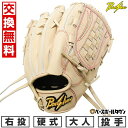 【交換往復送料無料】野球 グローブ 硬式 大人 右投げ 播州グラブ Banshu Glove 投手用 サイズ30cm キャメルブラウン 高校野球ルール対応 コユニ対応 BS01-2 日本製 型付け可能(G) キャッチボール 【365日あす楽対応】