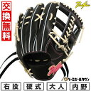 【交換往復送料無料】野球 グローブ 硬式 大人 右投げ 播州グラブ Banshu Glove 内野手用 サイズ28.5cm ブラック 高校野球ルール対応 コユニ対応 BS15-61 日本製 型付け可能(G) キャッチボール 【365日あす楽対応】