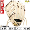 【交換往復送料無料】野球 グローブ 硬式 大人 左投げ 播州グラブ Banshu Glove 外野手用 サイズ31.5cm キャメルブラウン 高校野球ルール対応...