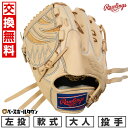 【年中無休】 【交換往復送料無料】 野球 グローブ 軟式 大人 左投げ ローリングス Rawlings HOH PRO EXCEL 投手用 サイズ:11.75 ...