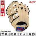 【年中無休】 【交換往復送料無料】 野球 グローブ 軟式 大人 左投げ ローリングス Rawlings HOH PRO EXCEL -FINGER SHIFT ...