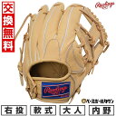 【交換往復送料無料】 野球 グローブ 軟式 大人 右投げ ローリングス Rawlings HYPER TECH R2G 内野手用 サイズ:11.5 キャメル G...