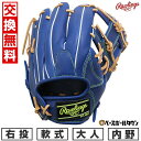 【交換往復送料無料】 野球 グローブ 軟式 大人 右投げ ローリングス Rawlings HYPER TECH R2G 内野手用 サイズ:11.5 インディゴ GR5HT934FS-IND 型付け可能(G) 2025年NEWモデル 【365日あす楽対応】