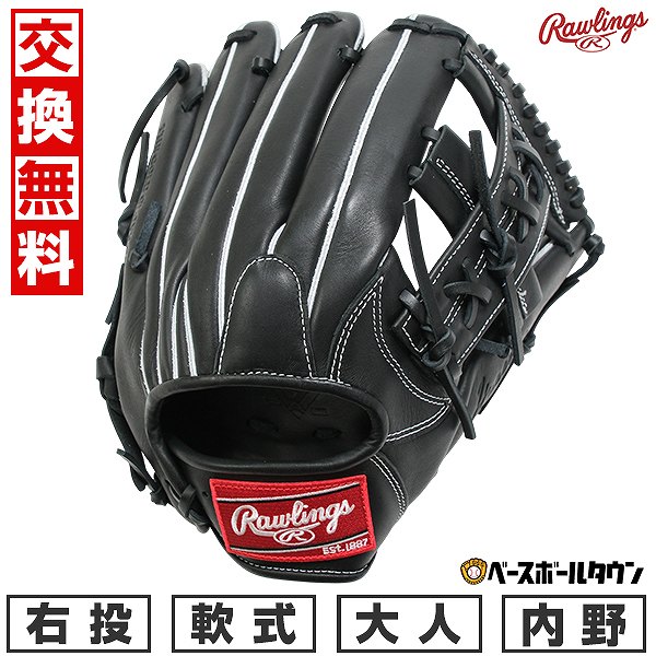 【交換往復送料無料】 野球 グローブ 軟式 大人 右投げ ローリングス Rawlings HYPER TECH R2G 内野手用 サイズ：11.5 ブラック GR5HTN54FS-B 型付け可能(G) 2025年NEWモデル 【365日あす楽対応】