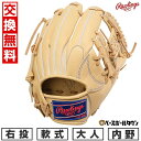 【交換往復送料無料】 野球 グローブ 軟式 大人 右投げ ローリングス Rawlings HYPER TECH R2G 内野手用 サイズ:11.25 キャメル ...