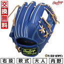 【交換往復送料無料】 野球 グローブ 軟式 大人 右投げ ローリングス Rawlings HYPER TECH R2G 内野手用 サイズ:11.25 インディゴ...