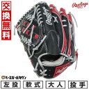 【年中無休】 【交換往復送料無料】 野球 グローブ 軟式 大人 左投げ ローリングス Rawlings HOH PRO EXCEL WIZARD ♯02 COL...