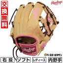 【交換往復送料無料】 ソフトボール グローブ レディース 右投げ ローリングス Rawlings ソフト HYPER TECH R2G 内野手用 サイズ:11....