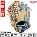 【年中無休】 【交換往復送料無料】 野球 グローブ 軟式 大人 左投げ ローリングス Rawlings HOH PRO EXCEL WIZARD ♯02 COL...