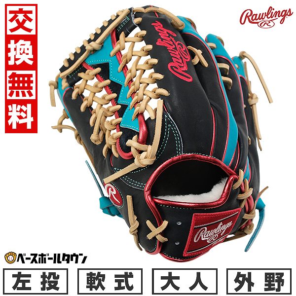 【3連休も毎日出荷】 【交換往復送料無料】 野球 グローブ 軟式 大人 左投げ ローリングス Rawlings HOH プロエクセルウィザード #02 HOH ...