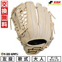 【交換往復送料無料】 野球 グローブ 軟式 大人 左投げ SSK プロエッジ シリーズ B オールラウンド用 サイズ6L キャメル PNB754 型付け可能(G...