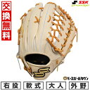 【交換往復送料無料】 野球 グローブ 軟式 大人 右投げ SSK プロエッジ シリーズ B 外野手用 サイズ8L キャメル×タン PNB874 型付け可能(G)...