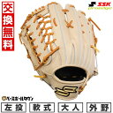 【交換往復送料無料】 野球 グローブ 軟式 大人 左投げ SSK プロエッジ シリーズ B 外野手用 サイズ8L キャメル×タン PNB874 型付け可能(G)...