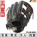 【3連休も毎日出荷】 【交換往復送料無料】 野球 グローブ 軟式 大人 右投げ SSK プロエッジ SBN 内野手用 サイズ6S ブラック×ブラウン PNS74925 2025年NEWモデル 型付け可能(G) キャッチボール 【365日あす楽対応】
