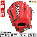 【交換往復送料無料】 野球 グローブ 軟式 大人 左投げ SSK プロエッジ SBN 外野手用 サイズ8L Bオレンジ×ブラウン PNS87425 2025年N...