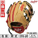 【交換往復送料無料】野球 グローブ 少年 軟式 子供 右投げ ローリングス Rawlings ジュニア HYPER TECH COLOR SYNC オールラウンド サイズL 4年生 5年生 6年生 キャメル/スカーレット gj5fhtcn6l-camsc 型付け可能(G) 2025年後期NEWモデル 【365日あす楽対応】