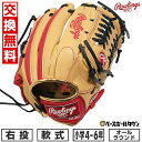【交換往復送料無料】野球 グローブ 少年 軟式 子供 右投げ ローリングス Rawlings ジュニア HYPER TECH COLOR SYNC オールラウンド サイズL 4年生 5年生 6年生 キャメル/スカーレット gj5fhtcn6l1-camsc 型付け可能(G) 2025年後期NEWモデル 【365日あす楽対応】