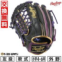 【交換往復送料無料】野球 グローブ 少年 軟式 子供 左投げ ローリングス Rawlings ジュニア HYPER TECH COLOR SYNC 外野手用 サイズL 4年生 5年生 6年生 ブラック/パープル gj5fhtcn8l-bppl 型付け可能(G) 2025年後期NEWモデル 【365日あす楽対応】