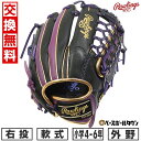 【交換往復送料無料】野球 グローブ 少年 軟式 子供 右投げ ローリングス Rawlings ジュニア HYPER TECH COLOR SYNC 外野手用 サ...