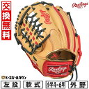 【交換往復送料無料】野球 グローブ 少年 軟式 子供 左投げ ローリングス Rawlings ジュニア HYPER TECH COLOR SYNC 外野手用 サイズL 4年生 5年生 6年生 キャメル/スカーレット gj5fhtcn8l-camsc 型付け可能(G) 2025年後期NEWモデル 【365日あす楽対応】