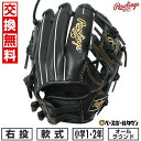 【交換往復送料無料】野球 グローブ 少年 軟式 子供 右投げ ローリングス Rawlings ジュニア HYPER TECH R9 SERIES オールラウンド...