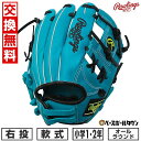 【交換往復送料無料】野球 グローブ 少年 軟式 子供 右投げ ローリングス Rawlings ジュニア HYPER TECH R9 SERIES オールラウンド...