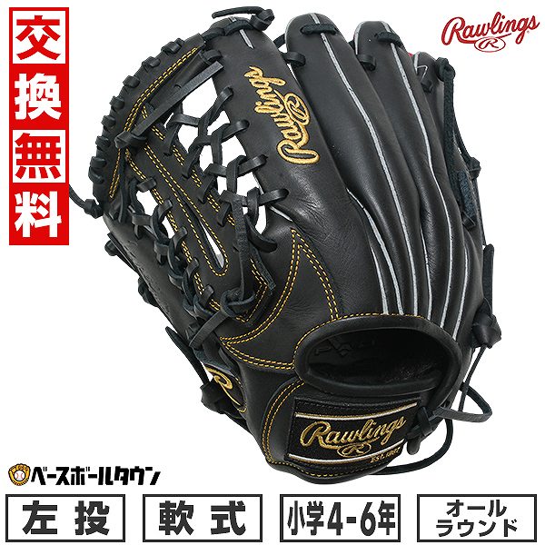 ڸ򴹱̵   ǯ 󥰥 Rawlings ˥ HYPER TECH R9 SERIES 饦 L...