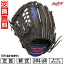 【交換往復送料無料】 野球 グローブ 少年軟式用 ローリングス Rawlings ジュニア HYPER TECH R9 SERIES オールラウンド用 サイズL: 4年生 5年生 6年生 GJ5FR9N8L 左投げ チョコ 2025年後期NEWモデル 子供用 型付け可能(G) キャッチボール