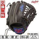 【交換往復送料無料】 野球 グローブ 少年軟式用 ローリングス Rawlings ジュニア HYPER TECH R9 SERIES オールラウンド用 サイズL: 4年生 5年生 6年生 GJ5FR9N8L 右投げ チョコ 2025年後期NEWモデル 子供用 型付け可能(G) キャッチボール