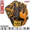 【お盆も毎日出荷】【交換往復送料無料】 野球 グローブ 軟式 大人 左投げ ローリングス Rawlings HYPER TECH MLB TEAM 投手用 サイズ: 11.75 ブラウン GR5HTMA15W-SPD-RH 型付け可能(G) 【365日あす楽対応】