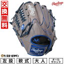【交換往復送料無料】 野球 グローブ 軟式 大人 左投げ ローリングス Rawlings HYPER TECH MLB TEAM オールラウンド サイズ: 11...
