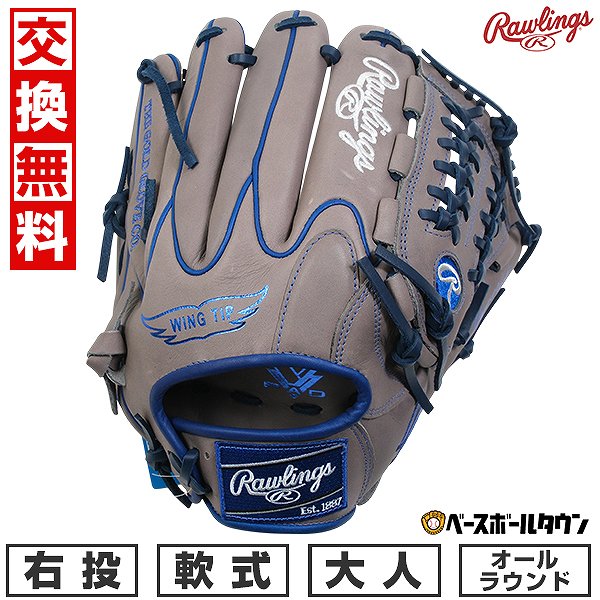 �ڸ򴹱�������̵���� ��� �������� ��� �� ������󥰥� Rawlings HYPER TECH MLB TEAM ������ե�������� GR5HTMN55...