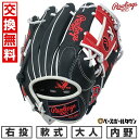 【3連休も毎日出荷】 【交換往復送料無料】 野球 グローブ 大人 軟式 ローリングス Rawlings HYPER TECH MLB TEAM 内野手用 サイズ...