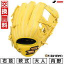 【交換往復送料無料】 野球 グローブ 軟式 大人 右投げ エスエスケイ SSK ウインドリーム 内野手用 サイズ5L LYタン WNG12524 2025年NEWカラー 型付け可能(G) 草野球 キャッチボール 【365日あす楽対応】
