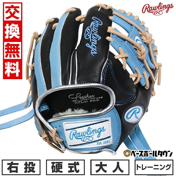 【交換往復送料無料】 野球 トレーニンググローブ 硬式 ローリングス Rawlings GAMER TRAINING トレー..