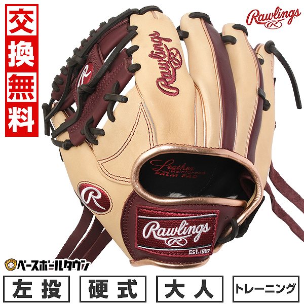 【交換往復送料無料】 野球 トレーニンググローブ 硬式 ローリングス Rawlings GAMER TRAINING トレーニング用 GH5GTK4T 左投げ ...