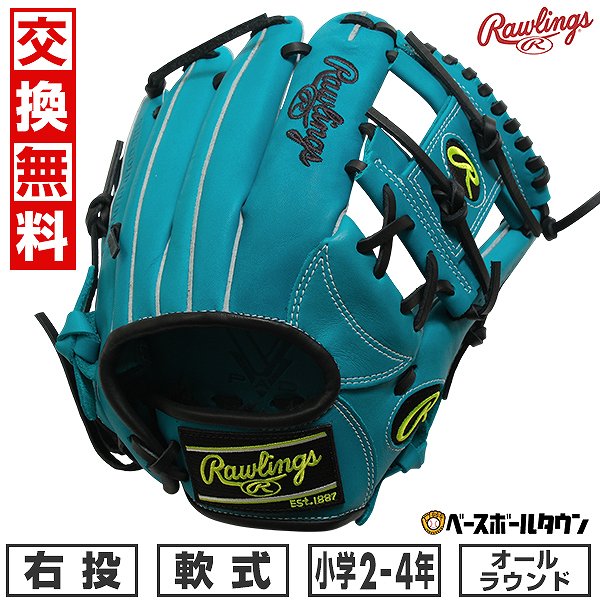 【交換往復送料無料】 野球 グローブ 少年軟式用 ローリングス Rawlings ジュニア HYPER TECH R9 SERIES オールラウンド用 サイズ:...