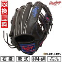【交換往復送料無料】 野球 グローブ 少年軟式用 ローリングス Rawlings ジュニア HYPER TECH R9 SERIES オールラウンド用 サイズL: 4年生 5年生 6年生 GJ5FR9N6L 右投げ チョコ 2025年後期NEWモデル 子供用 型付け可能(G) キャッチボール