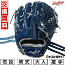 【交換往復送料無料】 野球 グローブ 大人 軟式 ローリングス Rawlings HOH PRO EXCEL Color Palette 投手用 サイズ:11....