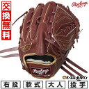 【交換往復送料無料】 野球 グローブ 大人 軟式 ローリングス Rawlings HOH PRO EXCEL Color Palette 投手用 サイズ:11....